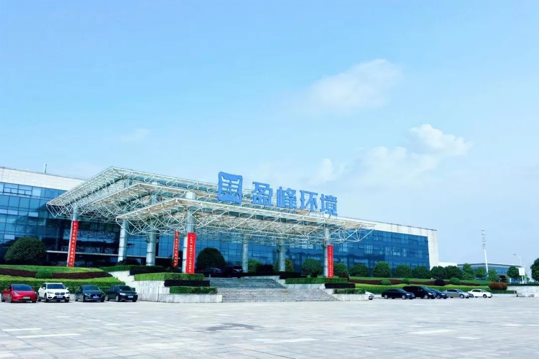 喜訊！盈峰環(huán)境榮登“湖南省企業(yè)稅收貢獻(xiàn)百?gòu)?qiáng)”、“湖南省高新技術(shù)企業(yè)稅收貢獻(xiàn)百?gòu)?qiáng)”榜單！